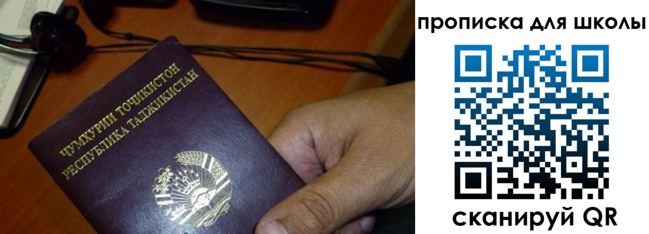 прописка штамп в Кировской области