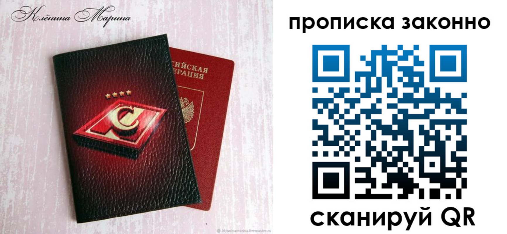 пропишу в квартире в Кировской области